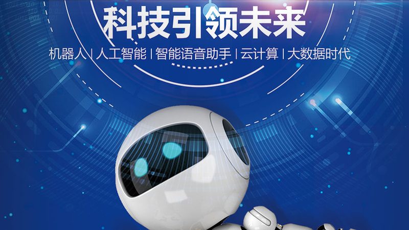 科技服务外包解决方案：企业数字化转型的新引擎
