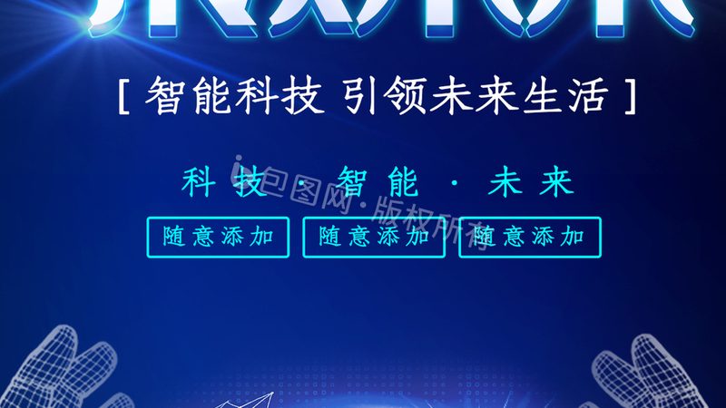 数据可视化报表制作开源工具